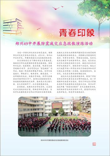 頁碼 (14)
