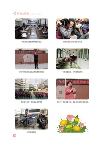 頁碼 (15)