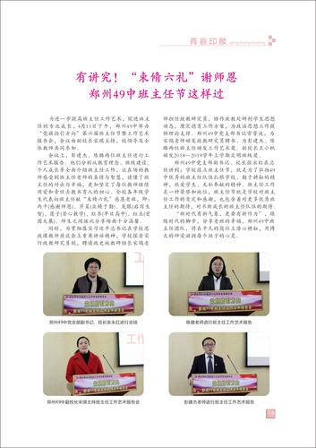 頁碼 (16)