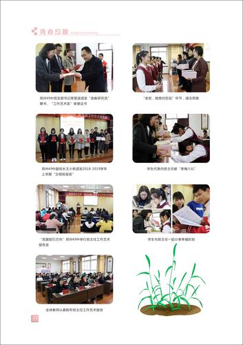 頁碼 (17)