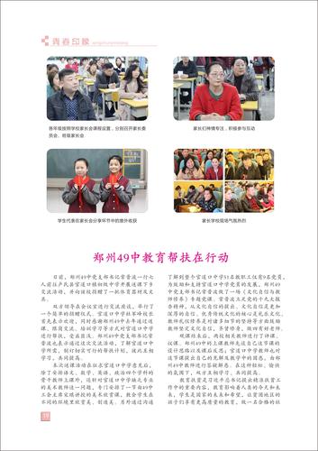頁碼 (19)