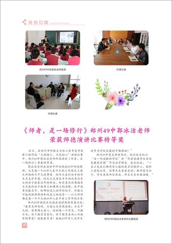 頁碼 (21)