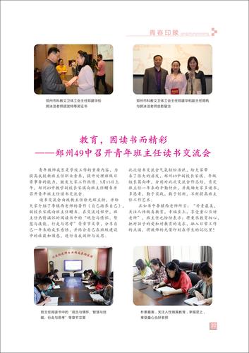 頁碼 (22)