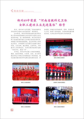 頁碼 (29)