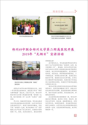 頁碼 (30)