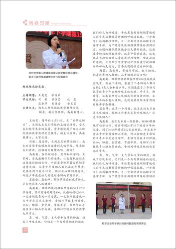 頁碼 (31)