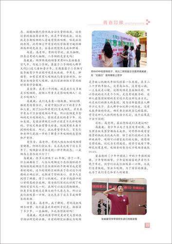 頁碼 (32)