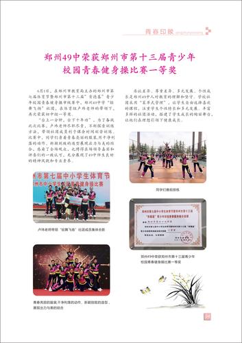頁碼 (34)