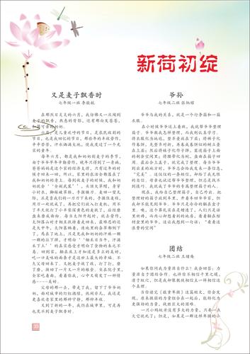 頁碼 (35)