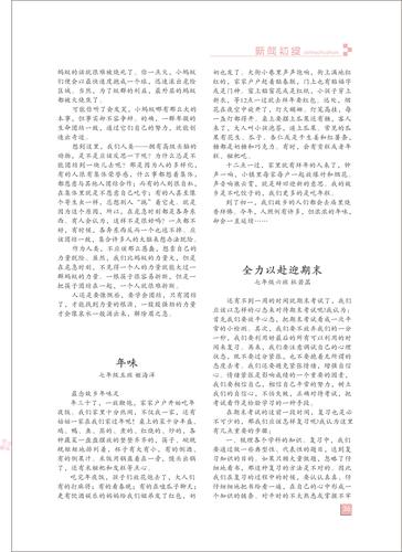 頁碼 (36)