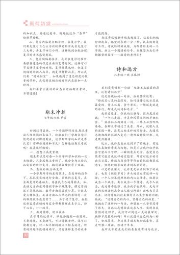 頁碼 (37)