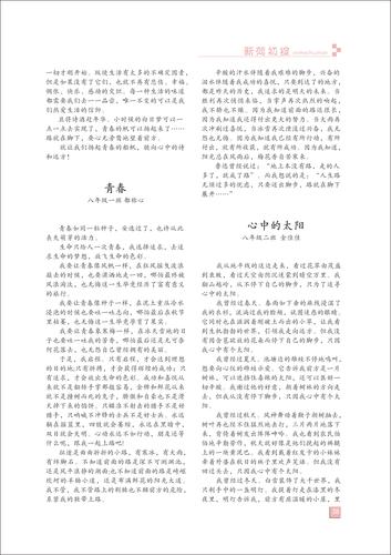 頁碼 (38)