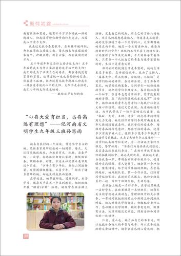 頁碼 (39)