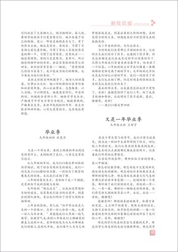 頁碼 (40)