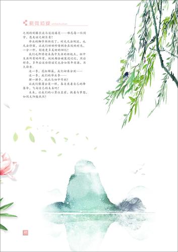 頁碼 (41)