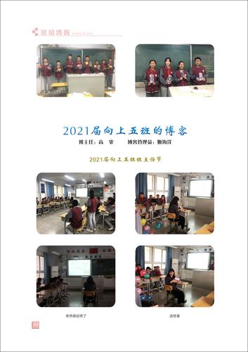 頁碼 (43)