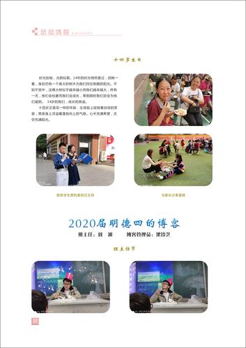 頁碼 (51)