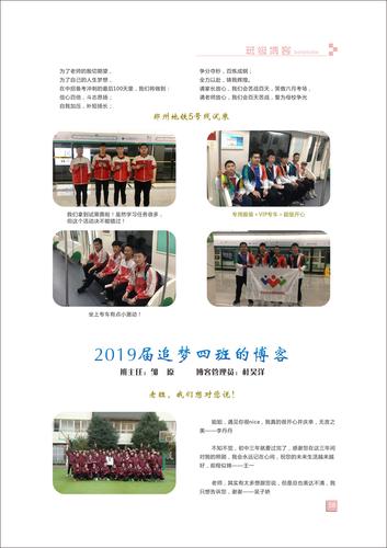 頁碼 (58)