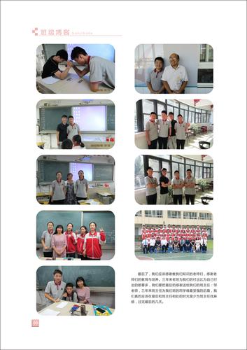 頁碼 (65)