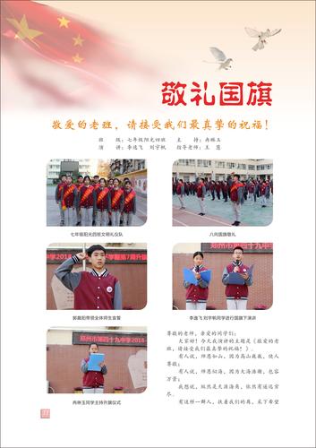 頁碼 (77)