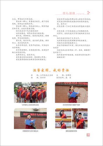 頁碼 (78)