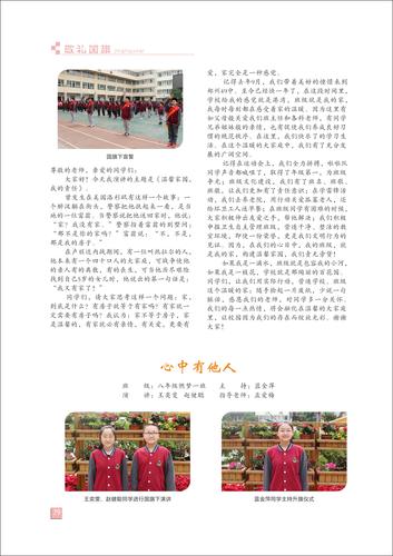 頁碼 (79)