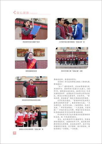 頁碼 (81)