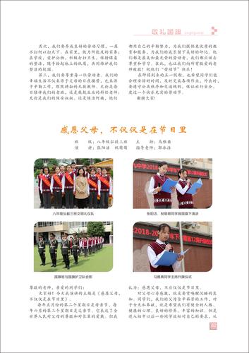 頁碼 (82)