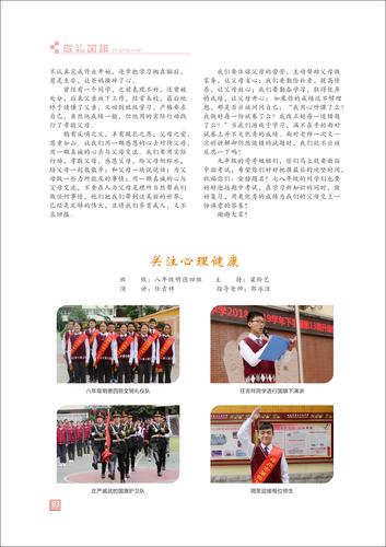 頁碼 (83)