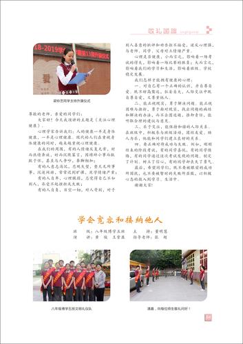 頁碼 (84)