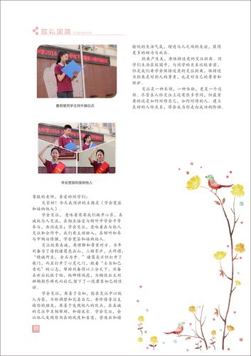 頁碼 (85)
