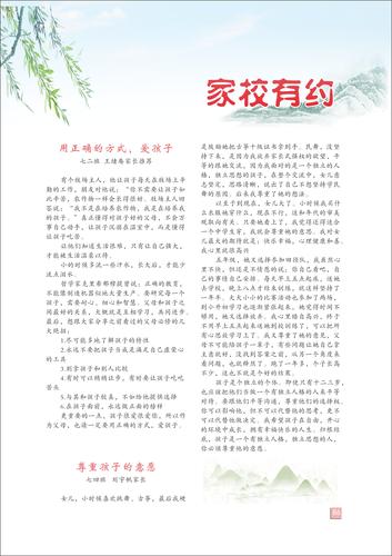 頁碼 (86)