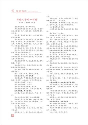 頁碼 (87)