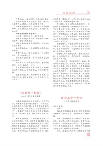 頁碼 (88)