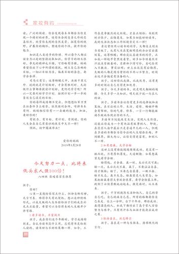 頁碼 (89)
