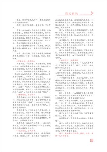 頁碼 (90)