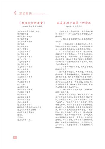 頁碼 (91)