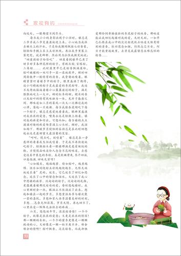 頁碼 (93)