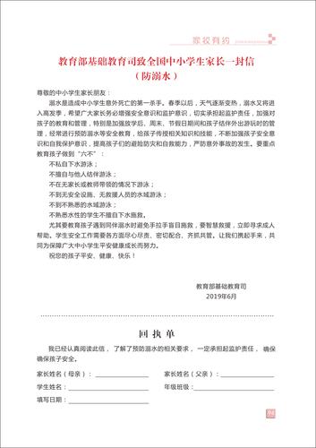 頁碼 (94)