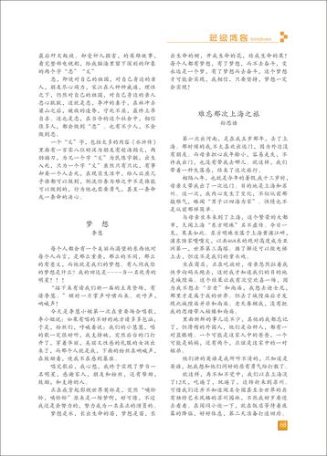 頁碼 (68)