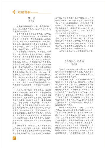頁碼 (69)
