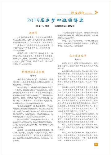 頁碼 (76)
