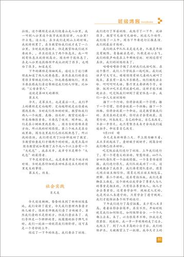 頁碼 (80)