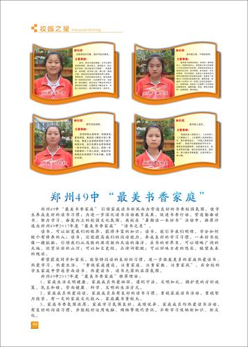 頁碼 (99)