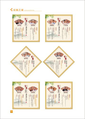頁碼 (101)