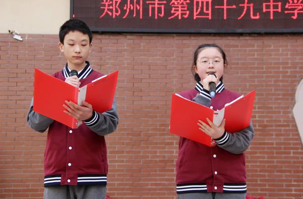 于淑晴 、龔騰龍做國旗下演講