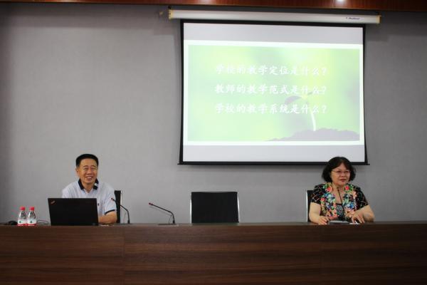 鄭州49中校長張永紅致歡迎辭