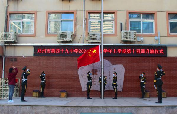 3五項(xiàng)紅旗冉冉升起