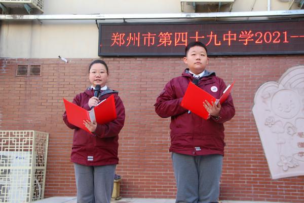 5全體學(xué)生向國(guó)旗敬禮 (2)