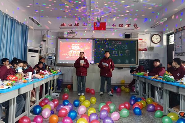 7暢談新年夢想